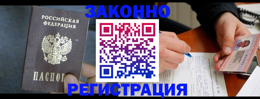 регистрация для школы в Петрозаводске